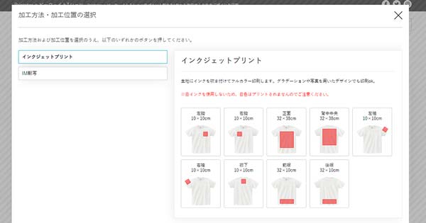 ステップ３
