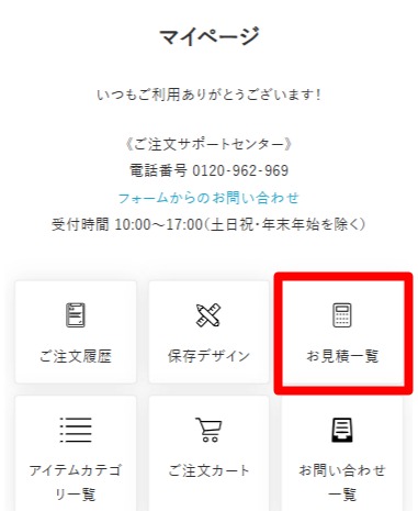 STEP1