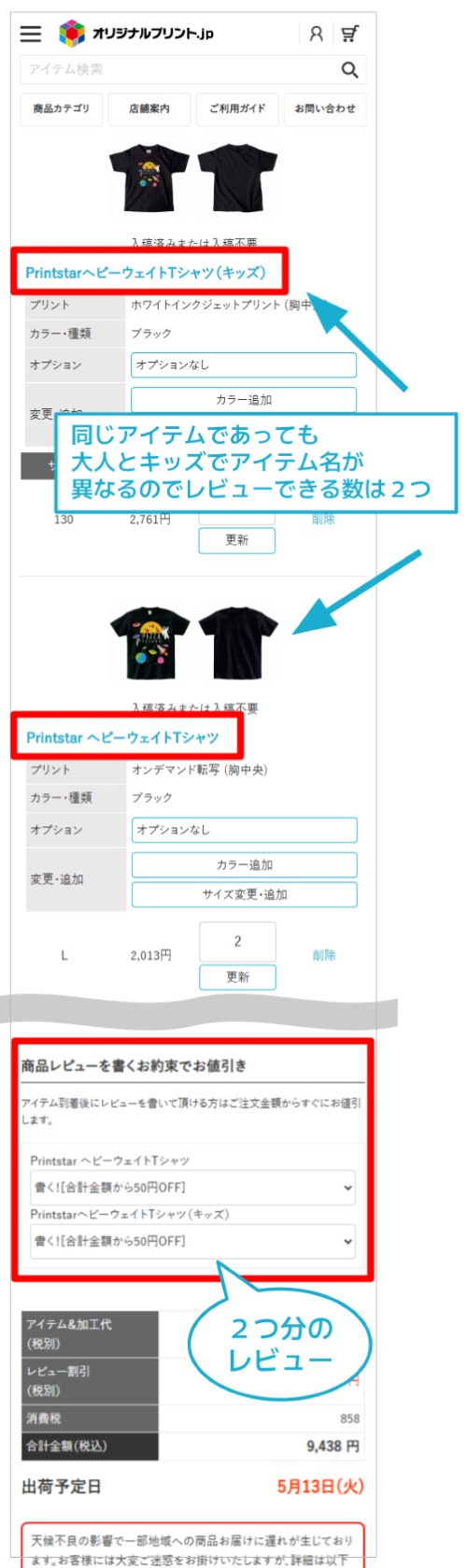 STEP1