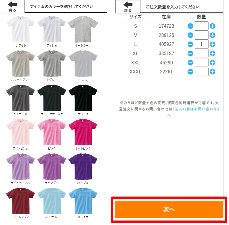 STEP2