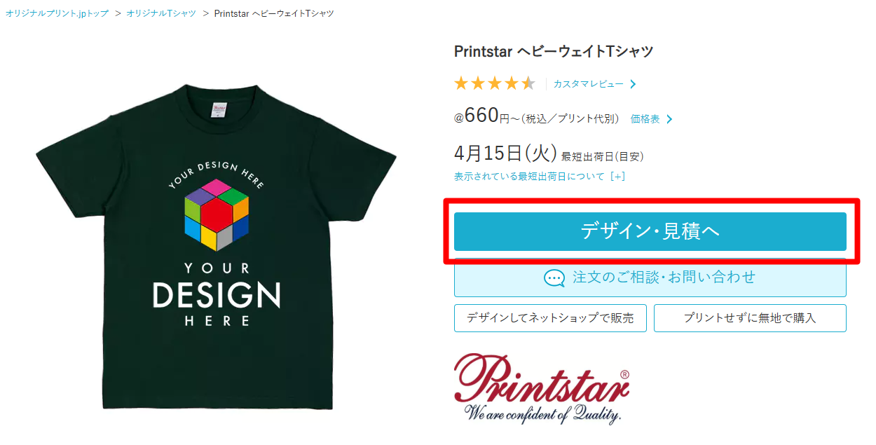 STEP1