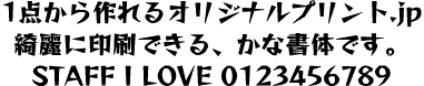 コミックレゲエ Std B