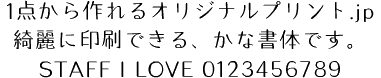 ぶどう Std L