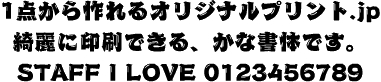 古今髭 EB