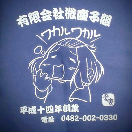 レビュー投稿画像