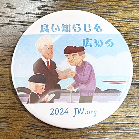 レビュー投稿画像