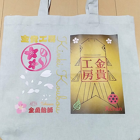 レビュー投稿画像