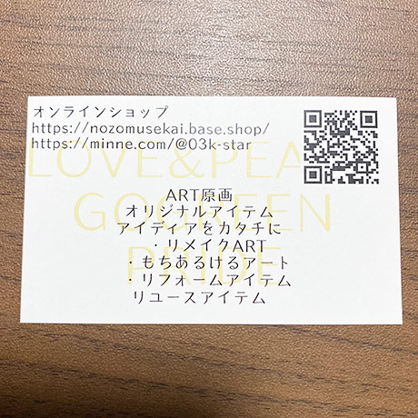 レビュー投稿画像