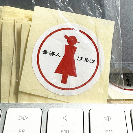 レビュー投稿画像