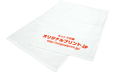 おすすめタオル3