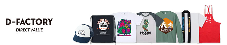 D-FACTORY（ディーファクトリー）
