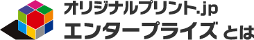 オリジナルプリント.jp