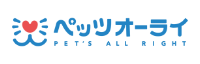 ペッツオーライ