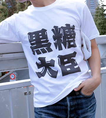 漢字Tシャツ