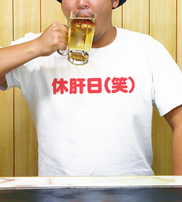 オンライン飲み会