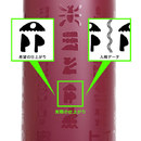 デザインの端と端は絵柄がずれたり、綺麗に繋がらない場合があります（透明UVプリント）