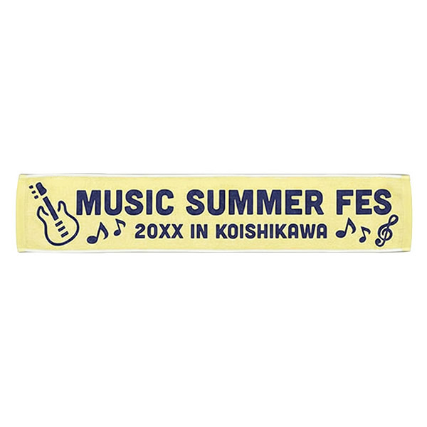 ジャガード マフラータオル（360匁）