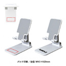 加工範囲イメージ