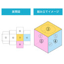 自由なデザインを6面に印刷可能