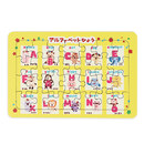 ジグソーパズル（はがきサイズ）