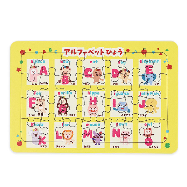 ジグソーパズル（はがきサイズ）