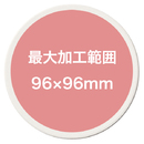 コースターの表面に大きくフルカラープリントが可能