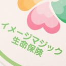 鮮やかなフルカラープリント！UV硬化インクジェットプリント