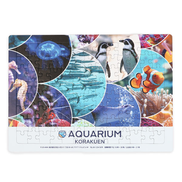 ジグソーパズル（A4横型）