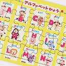 パズルの全面にフルカラープリントが可能！