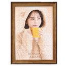 木目調で温かみのあるブラウンフレーム（オプション・有料）