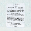 裏面にはタグ付き！販売用としてもおすすめです