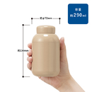持ち運びやすいコンパクトサイズの290ml
