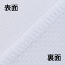 両面さらっとした生地感が特徴