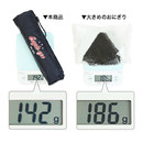 大きめのおにぎりよりも軽い超軽量サイズ！