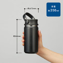 持ち運びやすいコンパクトな350mlサイズ