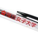 シンプルな名入れにおすすめなパッド印刷