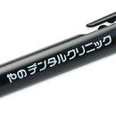 シンプルな名入れにおすすめなパッド印刷