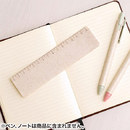 手帳への記入にも使いやすい小ぶりな15cm定規