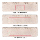 加工範囲イメージ