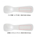 3種類の加工方法から選択可能！