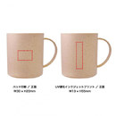 加工範囲イメージ