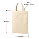 商品サイズ詳細