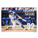 ボアブランケット