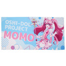 ライトタッチバスタオル