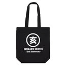 注文枚数が多いほどお得に！簡易シルクスクリーン