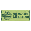 ジャガード スポーツタオル（650匁）