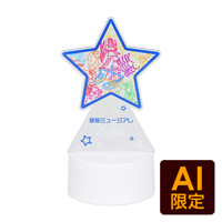 フリー型ライティングアクリルスタンド
