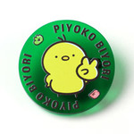 丸型アクリルバッジ（クリアグリーン）