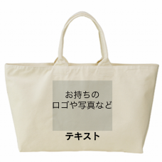 表 ロゴ画像＆黒文字 ＋ 裏 ロゴ画像＆黒文字 キャンバスジップトート シンプル名入れテンプレート