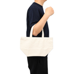 12oz ヘヴィーキャンバスランチバッグ